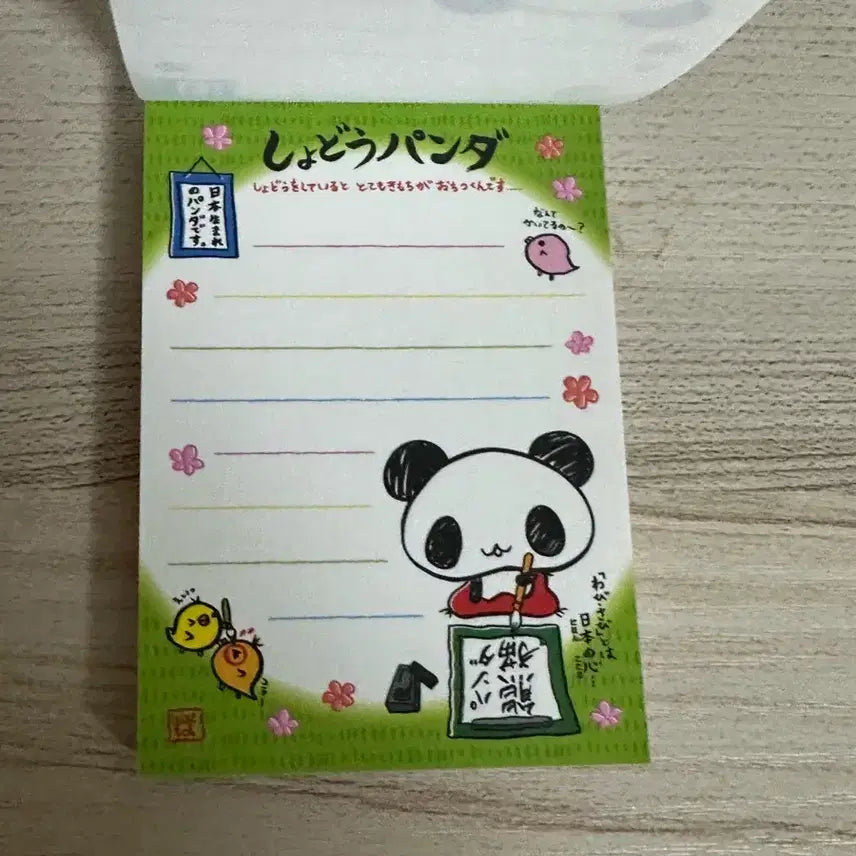 [BUNJANG] Heisei Era Panda Mini Memo Pad / 헤이세이 판다 팬더 미니메모지 고전문구