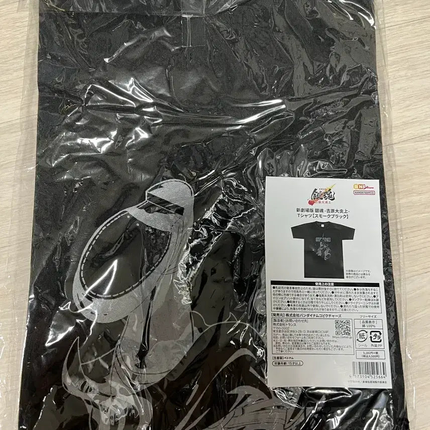 [BUNJANG] Gintama Yoshwara Chapter Kihei T-Shirt (One Size Fits All) / 일본 정품)긴토키 티셔츠(프리 사이즈)