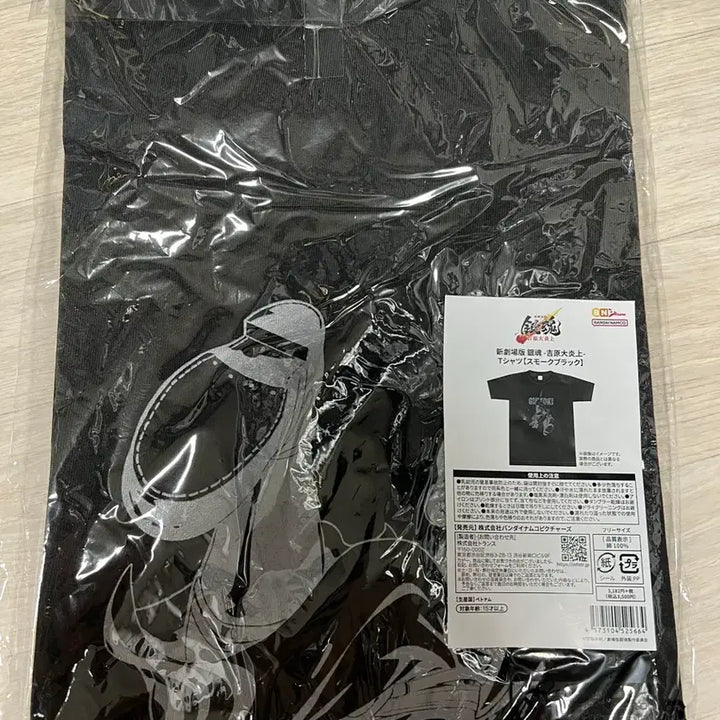 [BUNJANG] Gintama Yoshwara Chapter Kihei T-Shirt (One Size Fits All) / 일본 정품)긴토키 티셔츠(프리 사이즈)