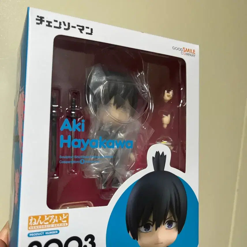 [BUNJANG] Chainsaw Man Aki Nendoroid Figure (Sealed) / (!!!!번장최저가/미개봉/체인소맨 아키 넨도로이드 피규어 가챠