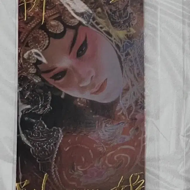[BUNJANG] Farewell My Concubine Original Ticket / 패왕별희 오리지널티켓 오티