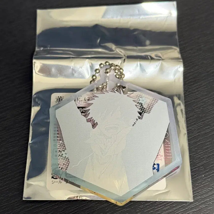 [BUNJANG] Usami Shohei Keyring / 향기로운 꽃은 늠름하게 핀다 쇼헤이 우사미 키링