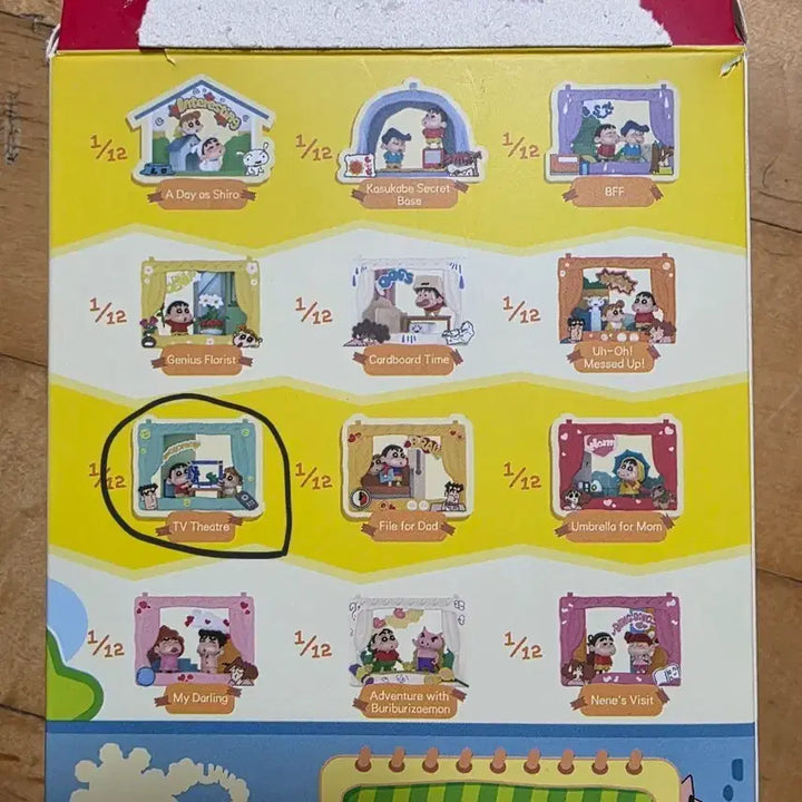 [BUNJANG] Popmart Cry Baby Sadão Series Figure / 팝마트 정품 짱구는 못말려 동심 극장 시리즈