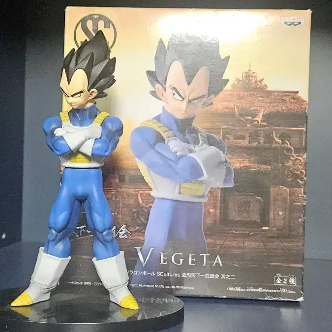 [BUNJANG] Dragon Ball Z Vegeta Figure Set (3 Types) / 드래곤볼Z 피규어 베지터3종