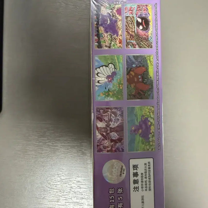 [BUNJANG] Pokemon Card Mid-Edition 151 Slim Box / 포켓몬카드 중판 151 슬림박스