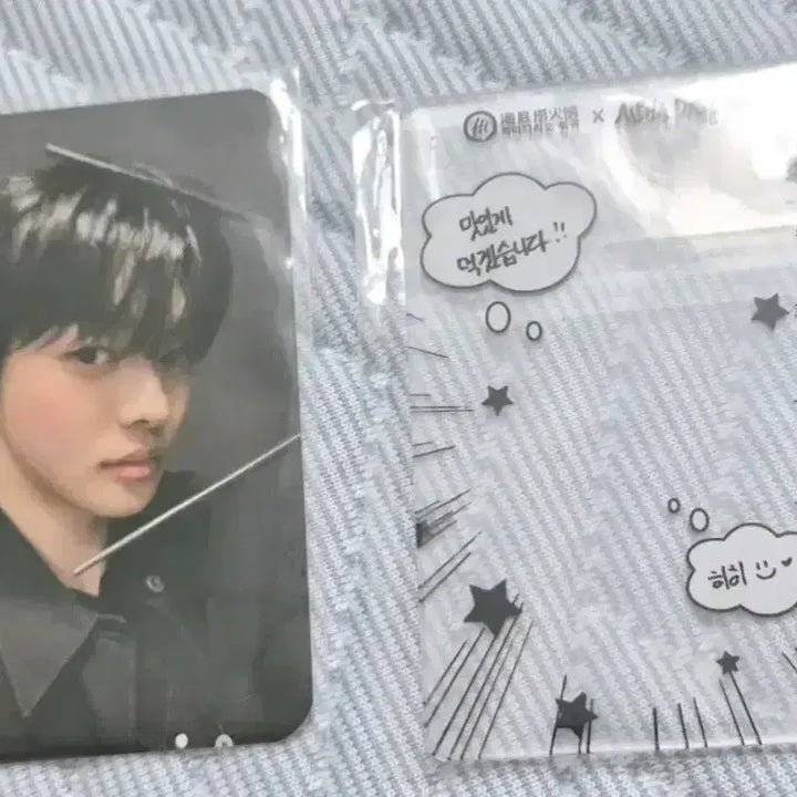 [BUNJANG] Haidiilao Aldi One Rio Photocard Holder Set / 하이디라오 알디원 리오