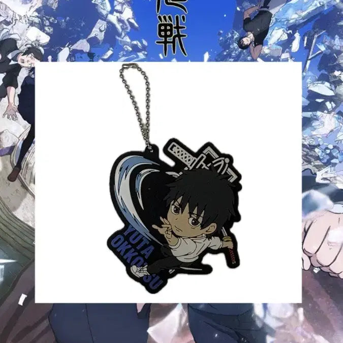 [BUNJANG] Jujutsu Kaisen Yuta Rubber Strap / 주술회전) 유타 러버스트랩