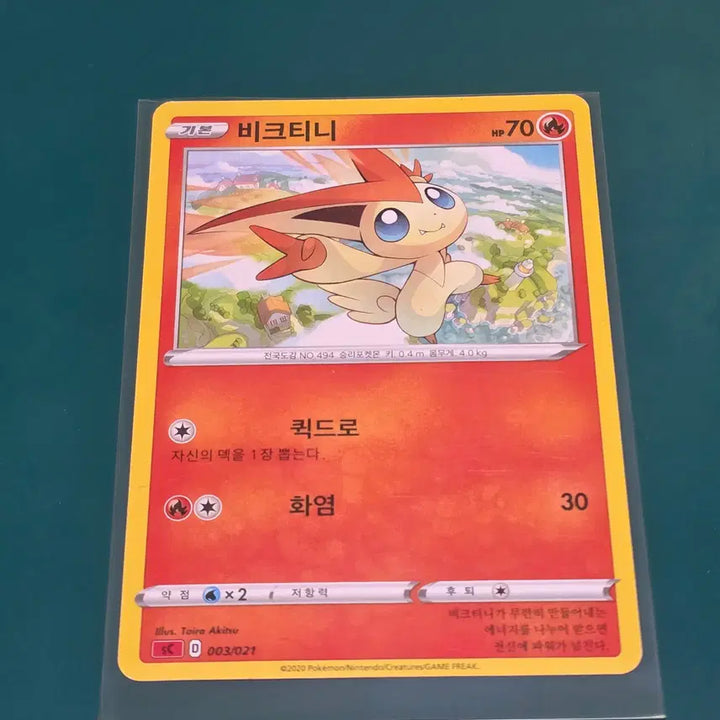 [BUNJANG] Victini 003/021 SC Pokemon Card / 비크티니 003 021 sc  포켓몬카드