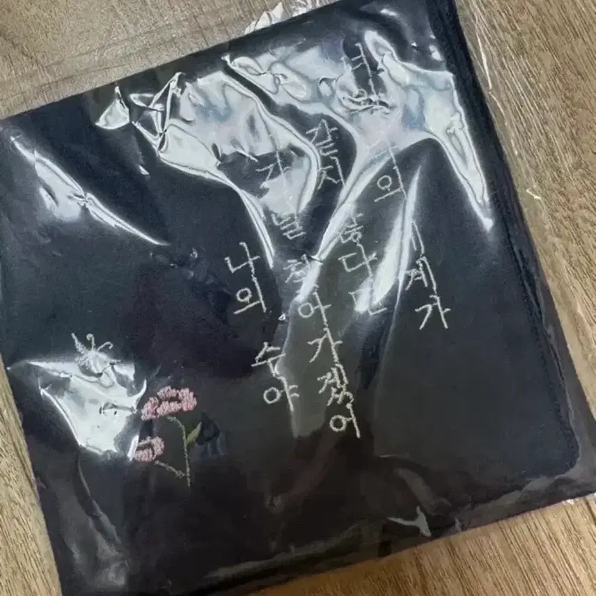 [BUNJANG] Moon Lovers Handkerchief / (마지막 하나!!) 달의연인 손수건