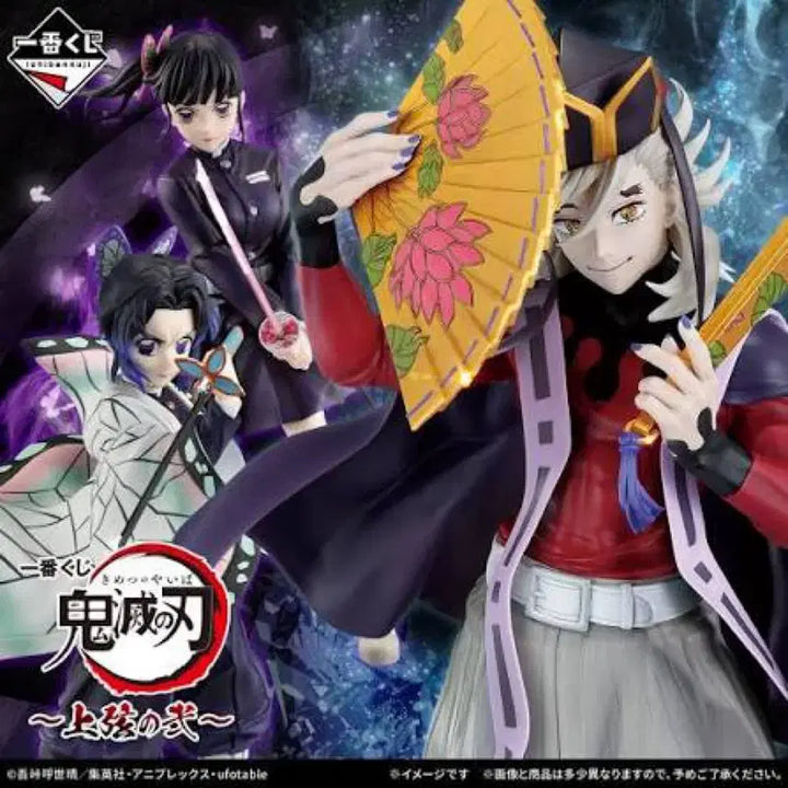 [BUNJANG] Ichibankuji Demon Slayer A4, B4, C4, D4 Figures / 이치방쿠지 귀멸의 칼날 매입 A4 B4 C4 D4