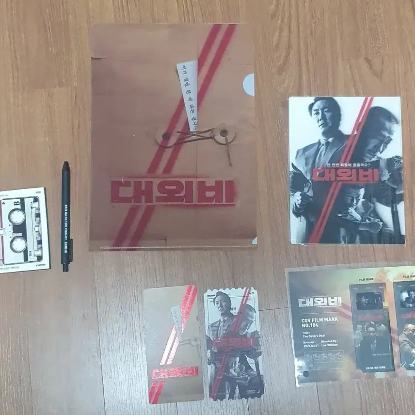 [BUNJANG] The Roundup: No Way Out Movie Merchandise + CD Bundle Set / 영화 대외비 굿즈 + CD 일괄