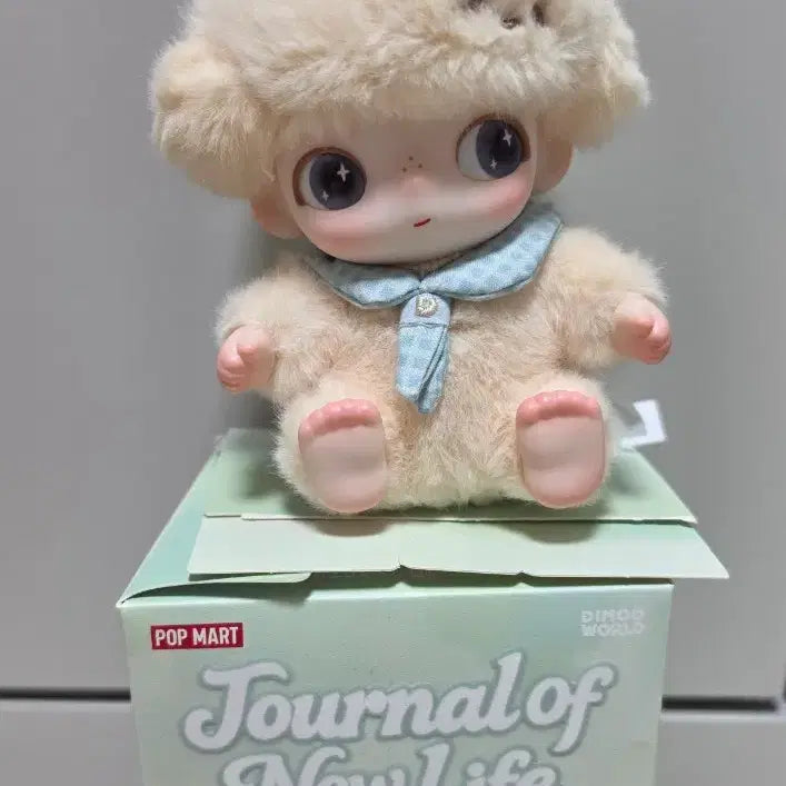 [BUNJANG] Popmart Dimoo New Beginnings (Curiosity) Plush Keychain / 팝마트 디무 새로운 시작(호기심)