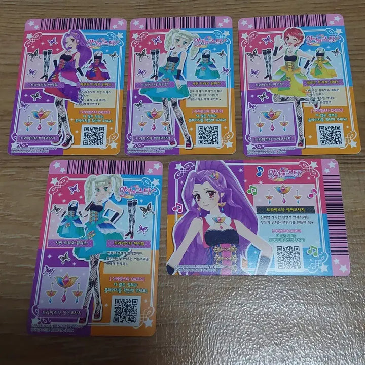 [BUNJANG] Aikatsu! Starlight Idol Unit Uniform - Mazuki Luna, Yurika, Kaede, Aimi / 아이카츠 아이엠스타 카드 한판 한글판 트라이스타 유닛복 마즈키 루나 유리카 유리 카에데 에이미