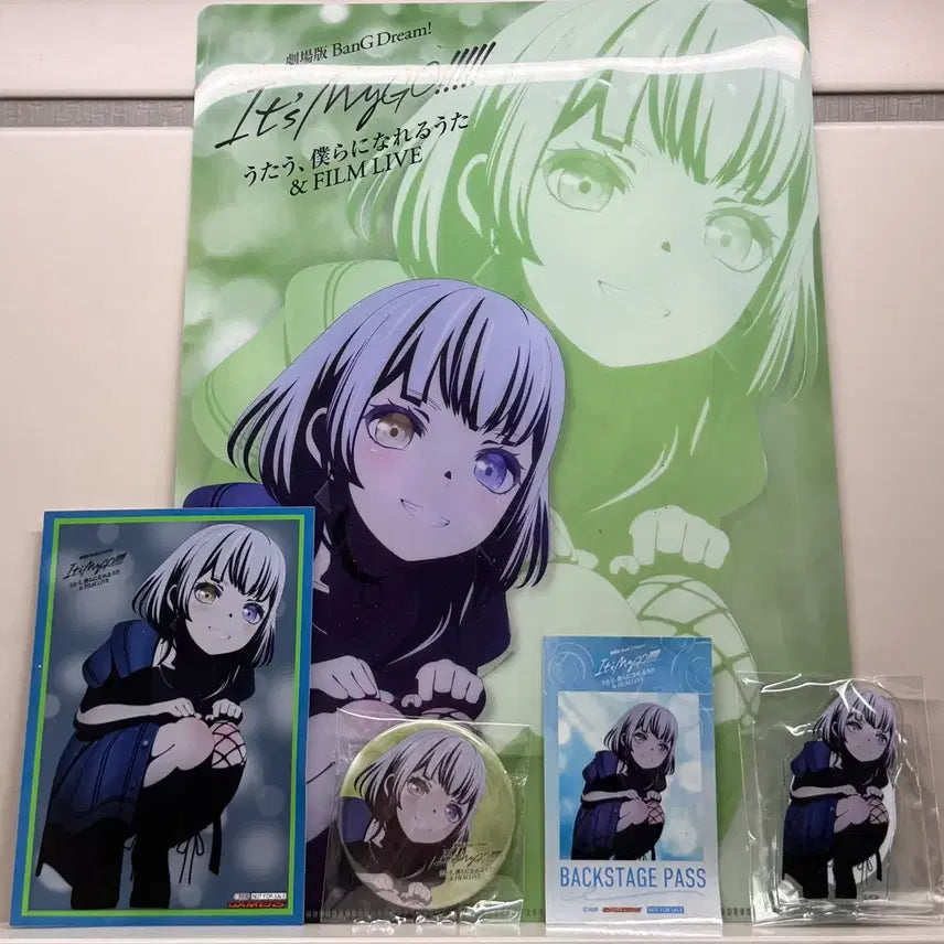 [BUNJANG] BanG Dream! It&