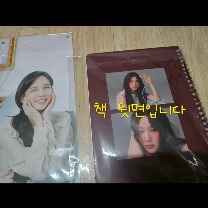 [BUNJANG] Park Eun-bin Actress Unofficial Goods Bundle Set / 박은빈 배우 비공식 굿즈(일괄판매)