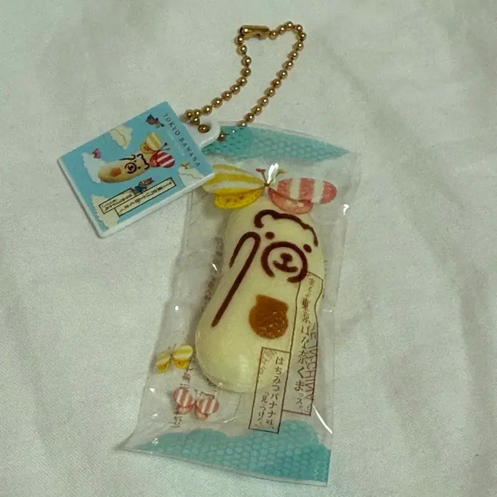 [BUNJANG] Tokyo Banana Miniature Keychain / 도쿄바나나 미니어쳐 키링