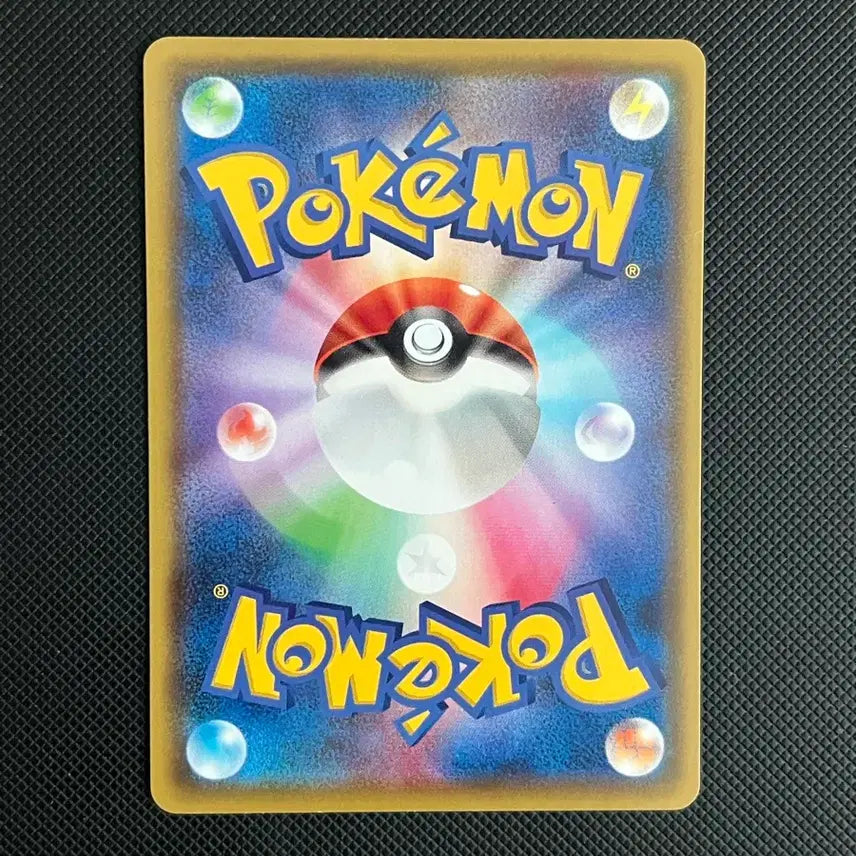 [BUNJANG] Pokemon Pikachu Promo Card 126/S-P / 포켓몬 카드 피카츄 프로모 126/S-P