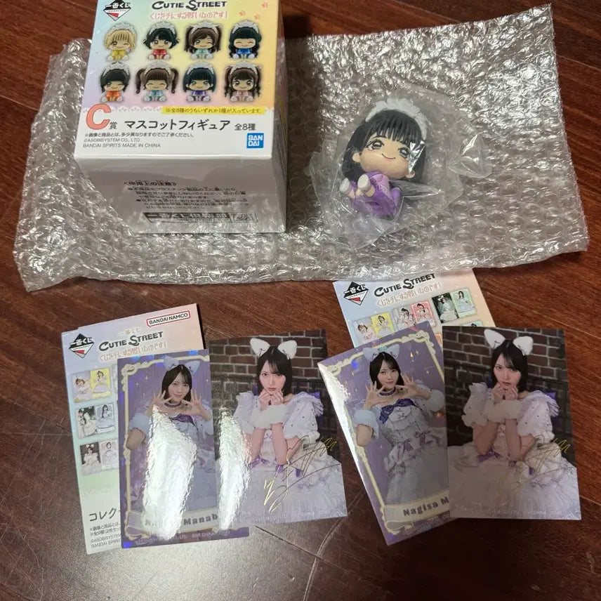 [BUNJANG] Cutie Street Q-Store Kuji Nagisa Prize C &amp; H Bundle / 큐티스트리트 큐스토 쿠지 나기사 C상 H상 판매