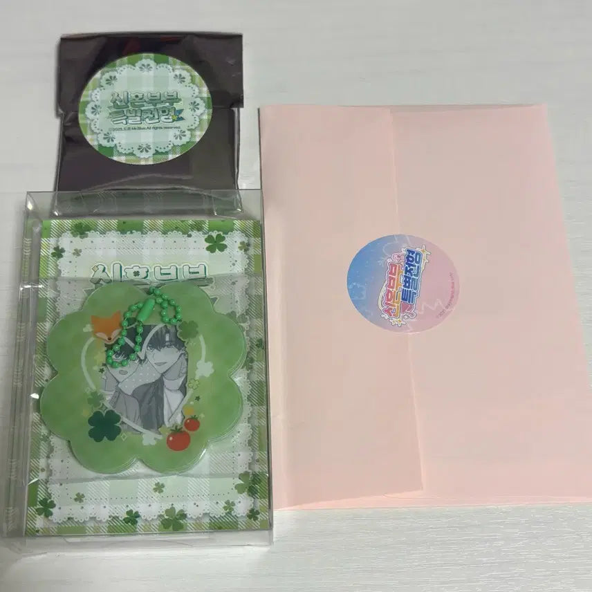 [BUNJANG] Mible Mister Blue "Newlyweds Special Application" Pop-up Goods / 미블 팝업 신혼부부 특별전형 미스터블루