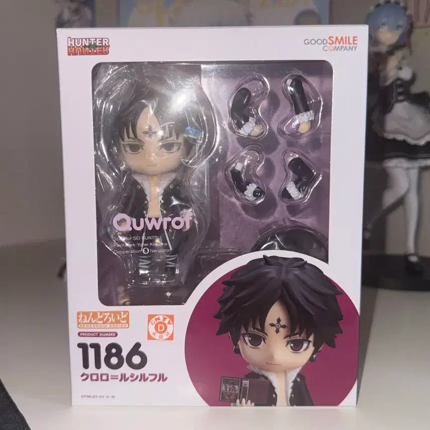 [BUNJANG] Hunter x Hunter Chrollo Lucilfer Figure / 헌터X헌터 클로로넨도