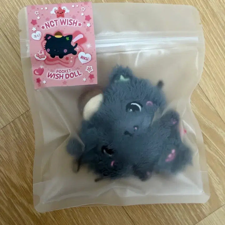[BUNJANG] Kihyun (CRAVITY) Seated Plush Doll (Pocketdol) / [미개봉] 포켓돌 쿠리 엔시티위시 리쿠