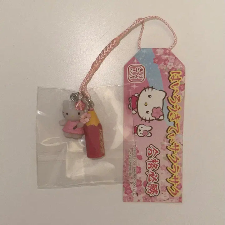 [BUNJANG] Hello Kitty &