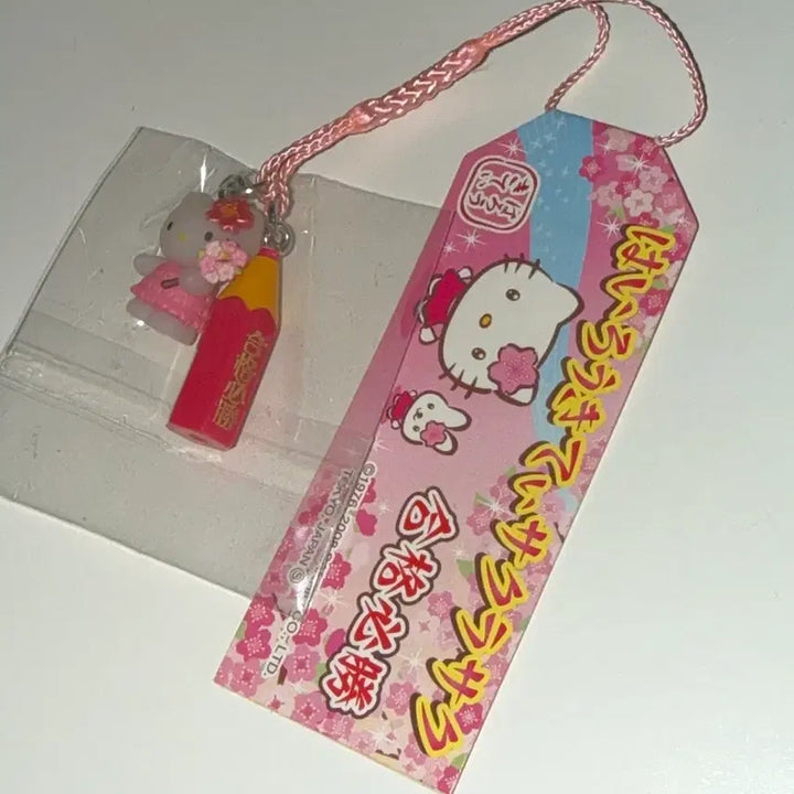 [BUNJANG] Hello Kitty &