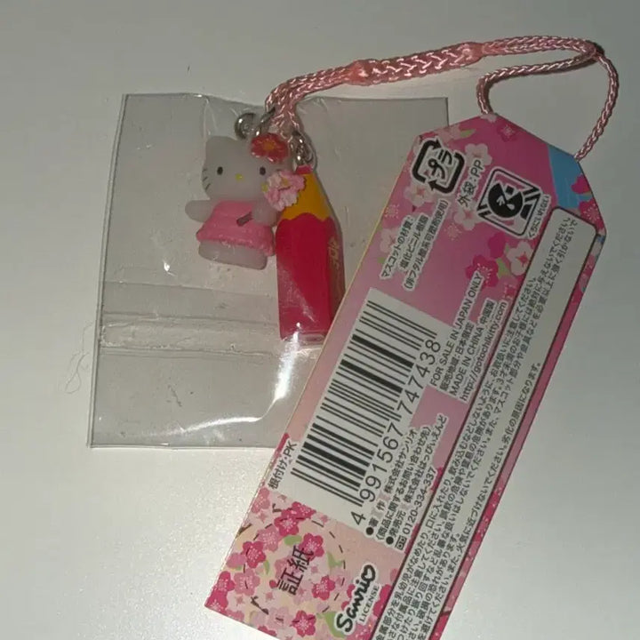 [BUNJANG] Hello Kitty &
