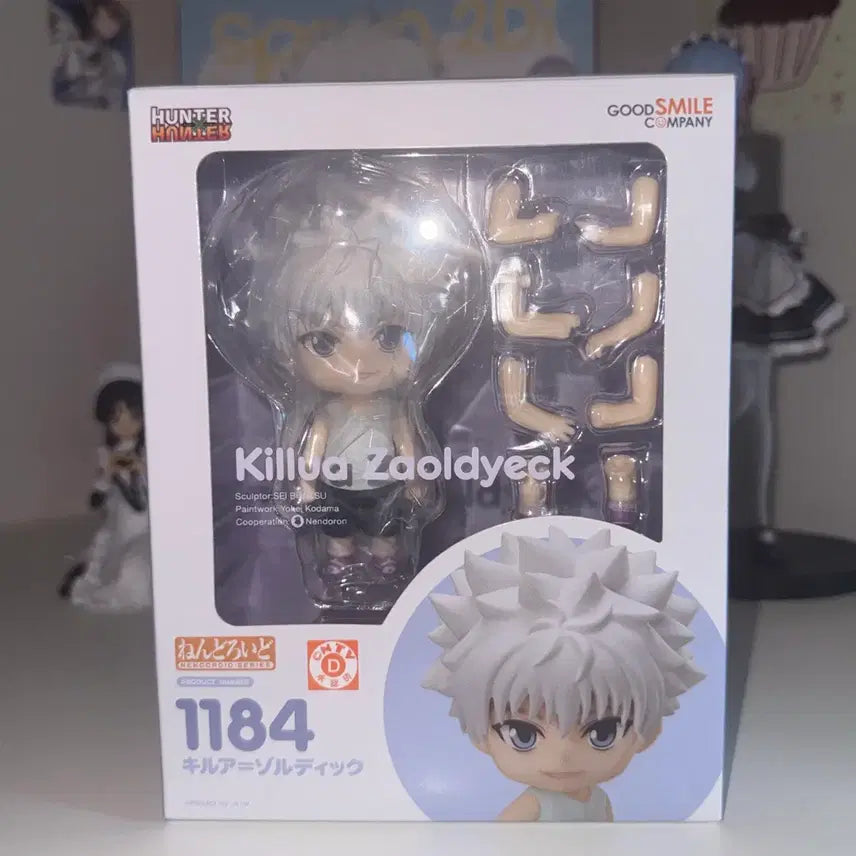 [BUNJANG] Hunter x Hunter Killua Nendoroid / 헌터X헌터 키르아 넨도