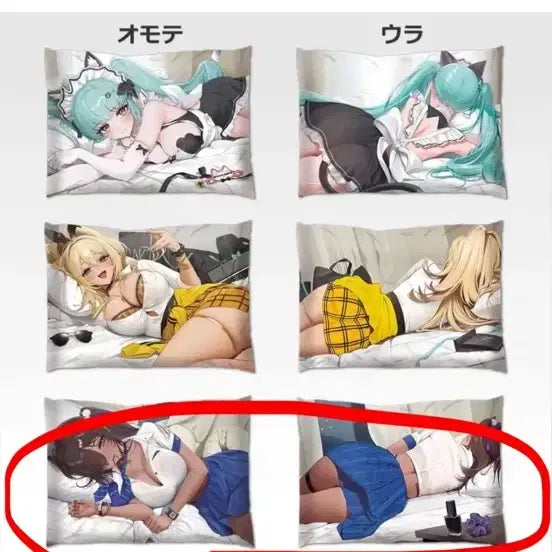 [BUNJANG] Niki Nagakushon Cushion / 니케 나가 쿠션팝니다!