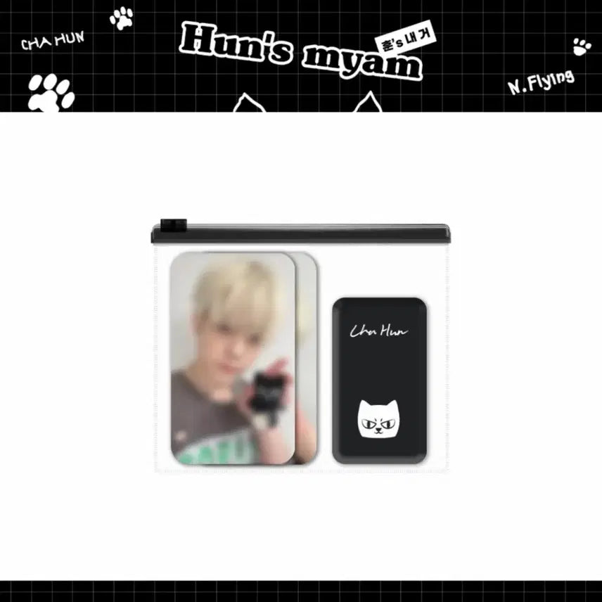 [BUNJANG] Cha Hun Birthday MD Guitar Pick 2 / 차훈 생일MD 기타 피크 2
