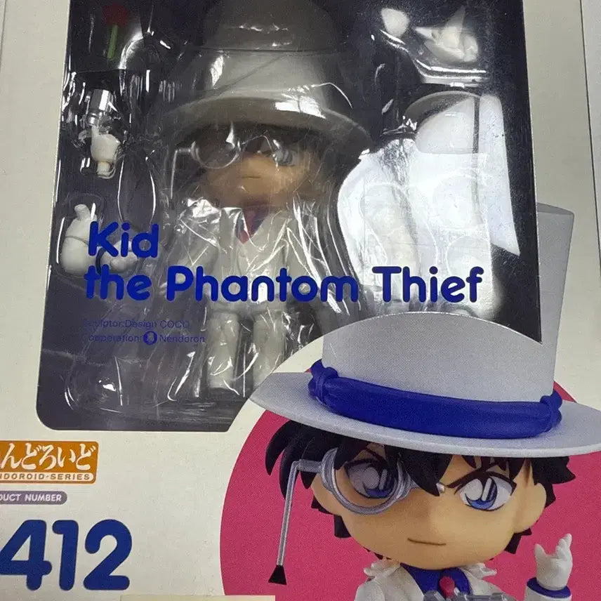 [BUNJANG] Phantom Thief Kid Nendoroid Full Parts / 괴도키드 넨도 풀파츠 팔아요