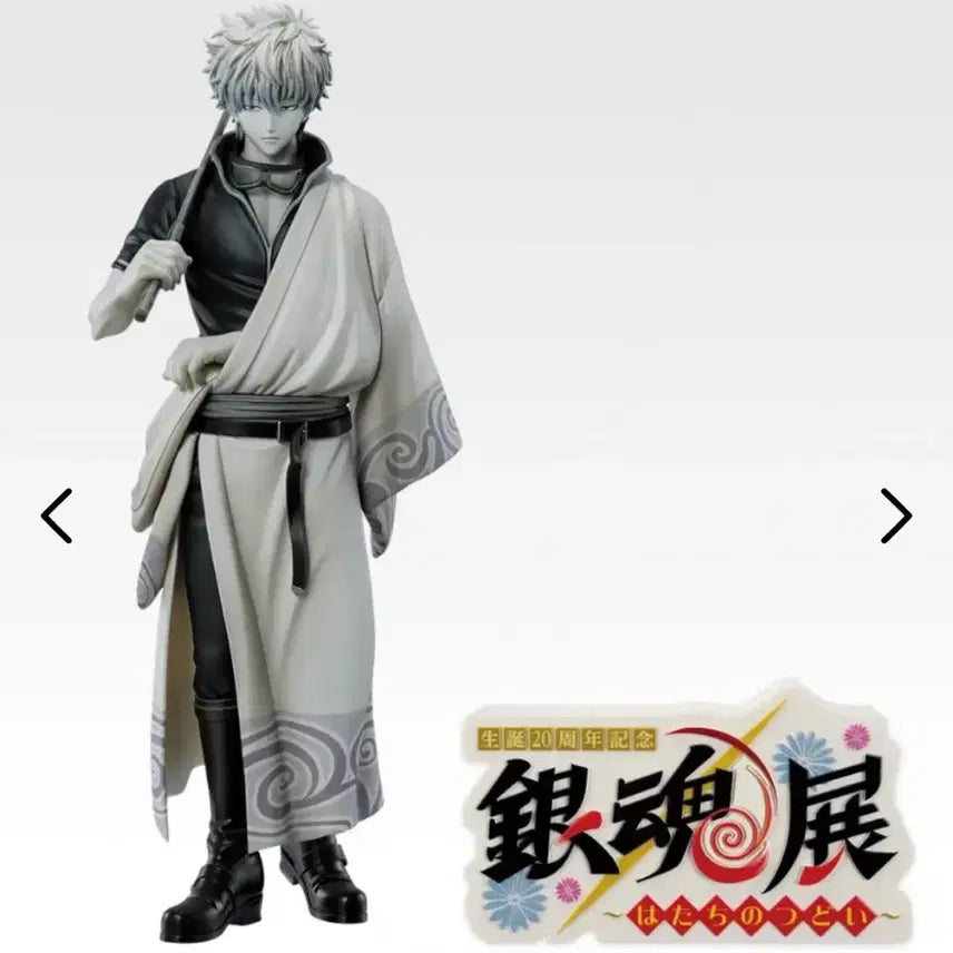 [BUNJANG] Gintama 20th Anniversary Last One Prize Figure (Sealed) / (미개봉) 택포 15.5 은혼 20주년 라스트원상 피규어