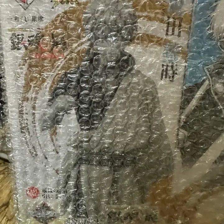 [BUNJANG] Gintama 20th Anniversary Last One Prize Figure (Sealed) / (미개봉) 택포 15.5 은혼 20주년 라스트원상 피규어