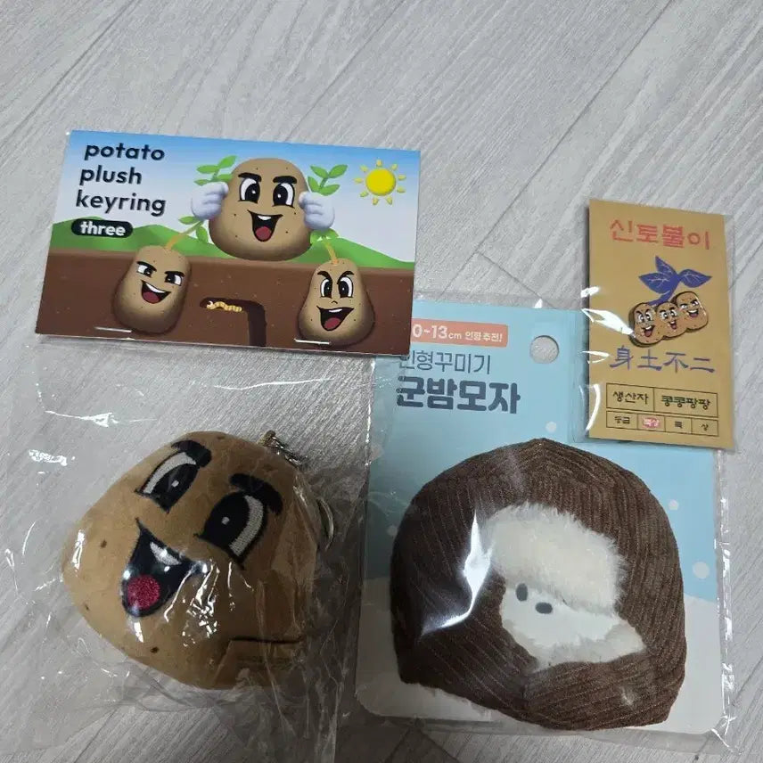 [BUNJANG] Kong Kong Pang Pang Potato Keyring + Potato Badge Set / 콩콩팡팡감자키링 + 감자뱃지