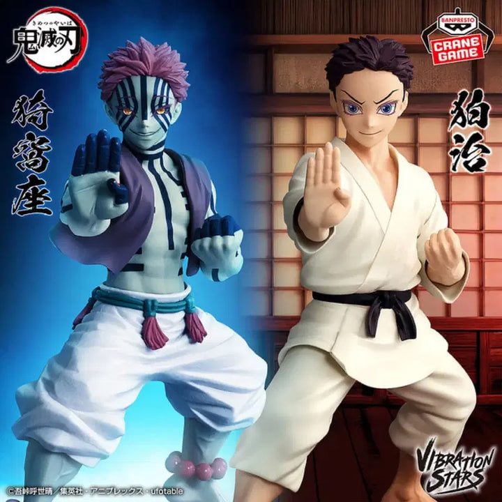 [BUNJANG] Demon Slayer Hakuji Figure / 귀멸의 칼날 하쿠지 피규어