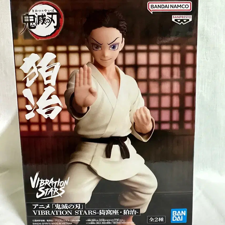 [BUNJANG] Demon Slayer Hakuji Figure / 귀멸의 칼날 하쿠지 피규어