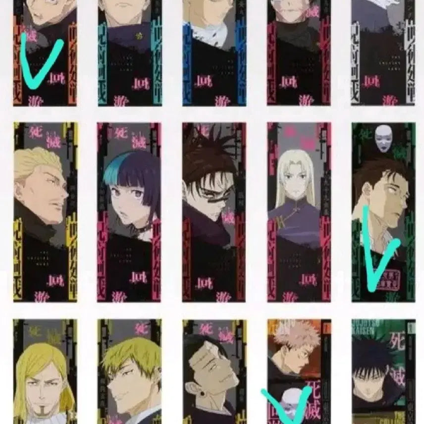 [BUNJANG] Jujutsu Kaisen Cursed Thrall Ichiban Kuji Upper Prize Bundle (7 Items) / 주술회전 사멸회유 이치방쿠지 하위상 7개 일괄 (중복포함)