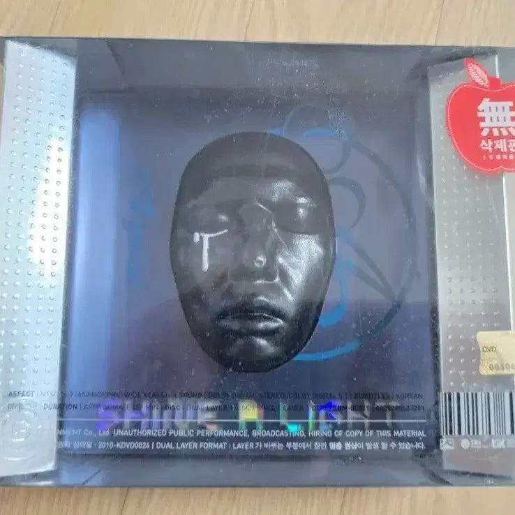 [BUNJANG] Bigbang G-Dragon Shine a Light First Press Limited Edition / 빅뱅 지디 샤인어라이트 초판 최저가 팝니다!