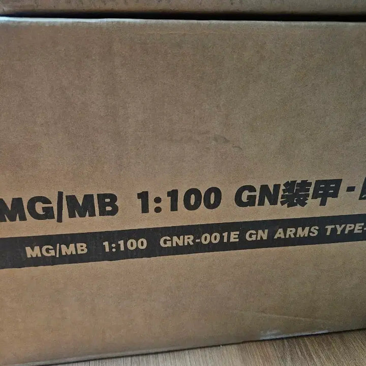 [BUNJANG] AK HOBBY GN ARMS Type-E Sealed / AK모형 GN암즈 E타입 미개봉