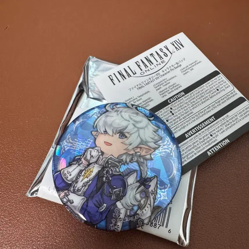 [BUNJANG] Final Fantasy XIV Alphinaud Can Badge / 파판14 파이널판타지 알피노 캔배지