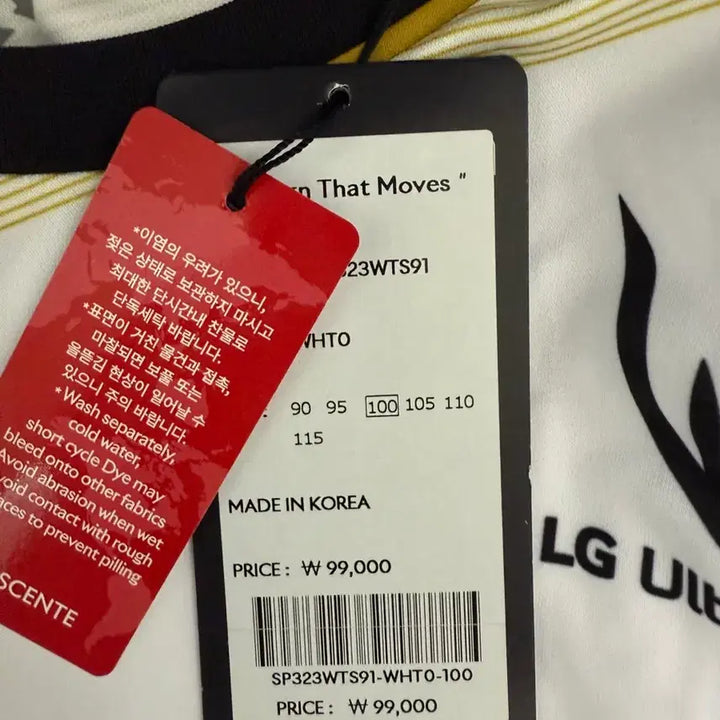 [BUNJANG] Gen.G Worlds Jersey Size 100 / 젠지 월즈 유니폼