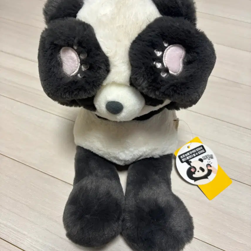 [BUNJANG] Panda Peek-a-boo Plush Doll / 판다 까꿍 보들인형