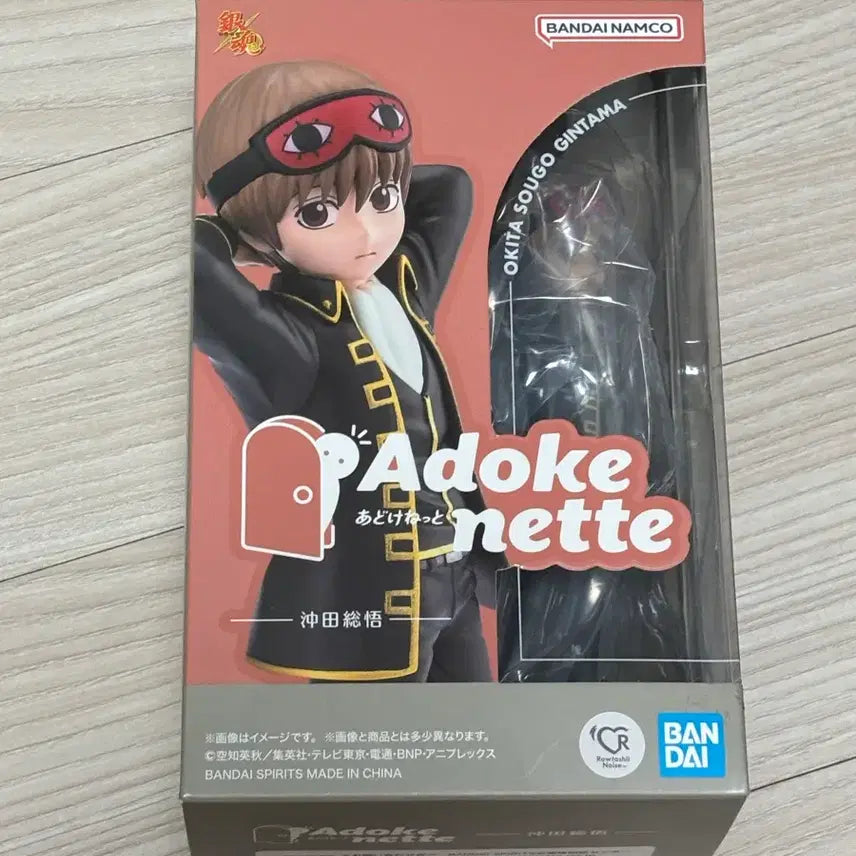 [BUNJANG] Gintama Sougo Okita Adokenet Figure / 은혼 아도케네트 피규어 오키타 소고