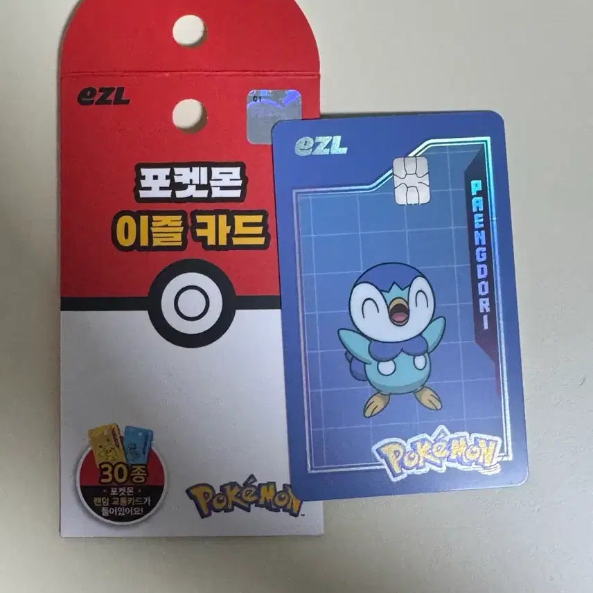 [BUNJANG] Pokemon Easel Card Piplup / 포켓몬 이즐 카드 팽도리