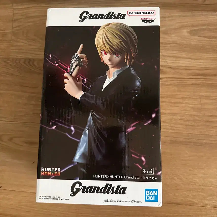 [BUNJANG] Hunter x Hunter Kurapika Grandista Figure / 헌터헌터 크라피카 그란디스타 피규어