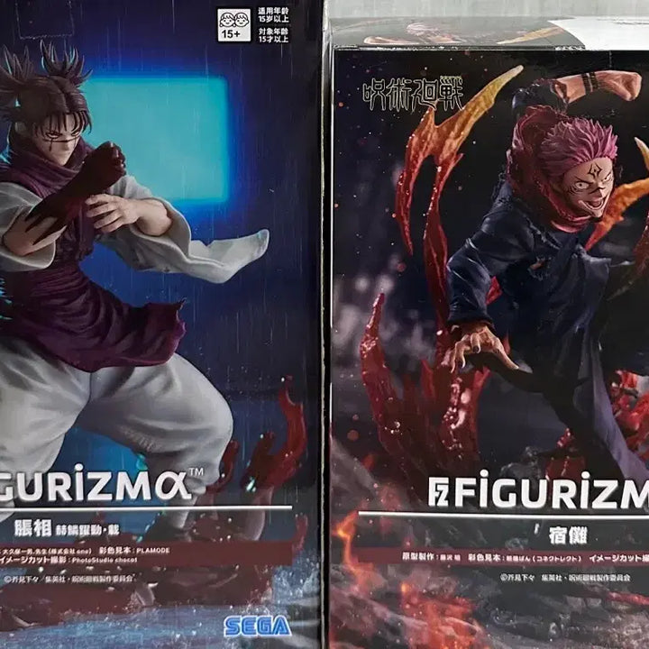 [BUNJANG] Jujutsu Kaisen Choso &amp; Sukuna Figure Set / 주술회전 쵸소우 &amp; 스쿠나 피규어 세트