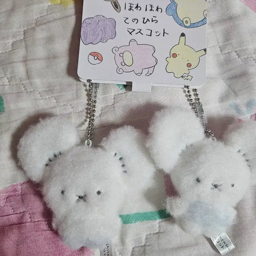 [BUNJANG] Pokemon Sandshrew Palm Mascot Keyring Plush / 포켓몬 두리쥐 손바닥 마스코트 키링 인형
