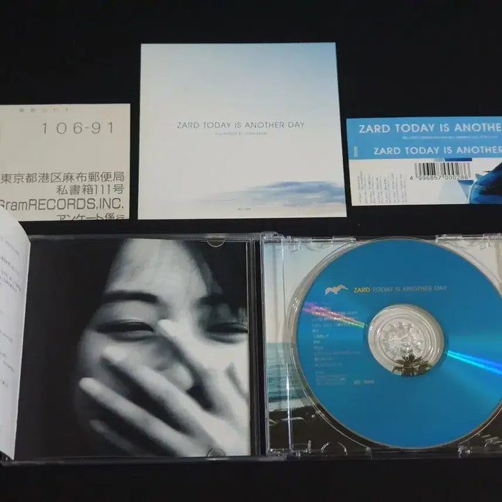 [BUNJANG] ZARD TODAY IS ANOTHER DAY 7th Album / ZARD 자드 7집 앨범 TODAY IS ANOTHER DAY 음반