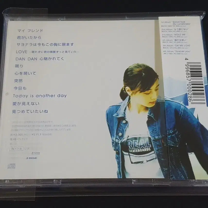 [BUNJANG] ZARD TODAY IS ANOTHER DAY 7th Album / ZARD 자드 7집 앨범 TODAY IS ANOTHER DAY 음반